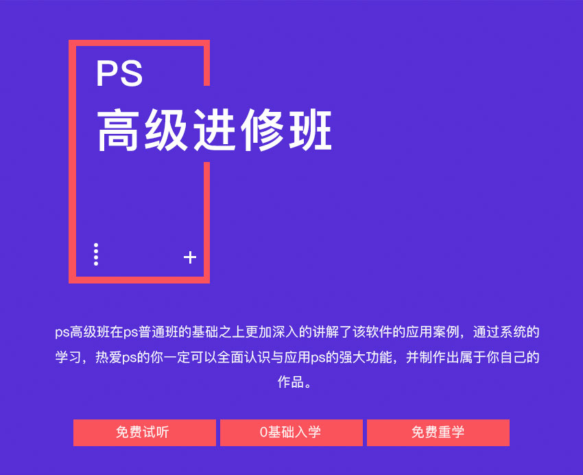 蕪湖平面設(shè)計培訓