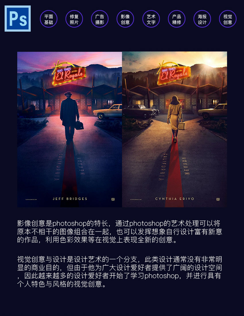 蕪湖平面設(shè)計培訓