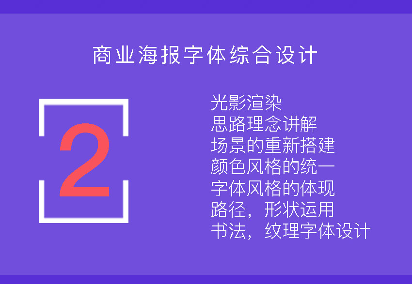 蕪湖平面設(shè)計培訓