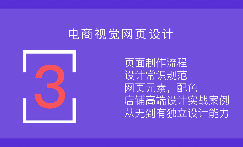 蕪湖平面設(shè)計培訓