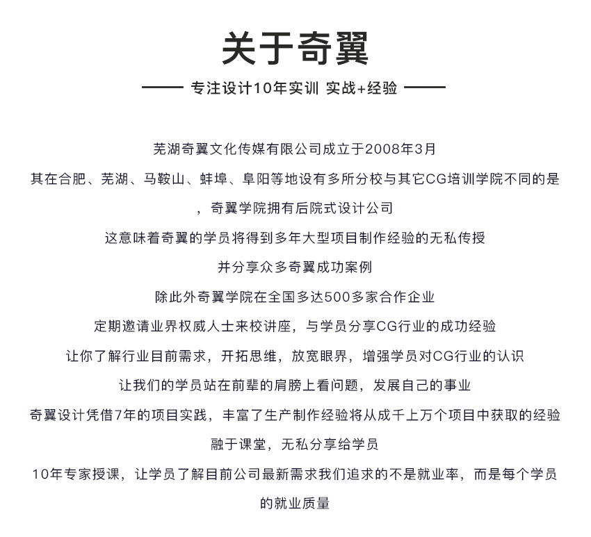 蕪湖平面設(shè)計培訓