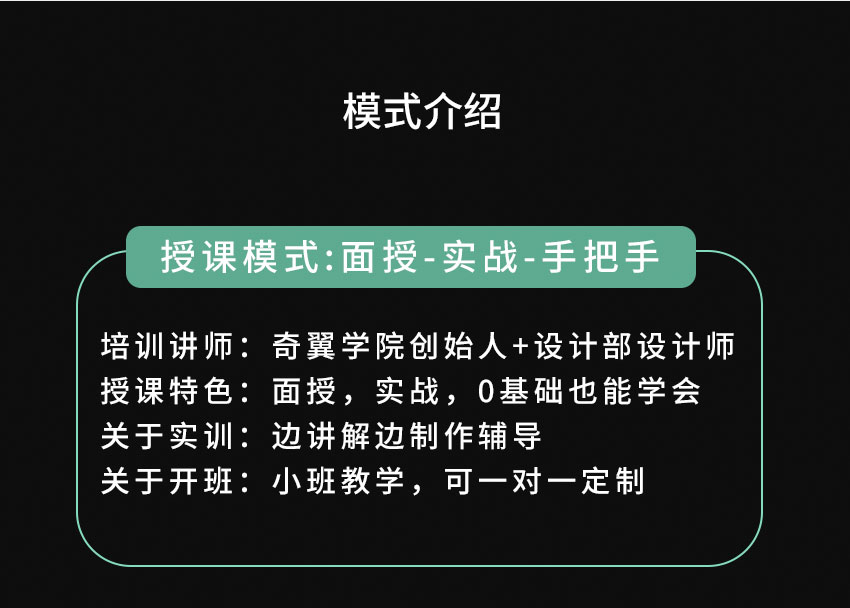 蕪湖室內(nèi)設(shè)計(jì)培訓(xùn)