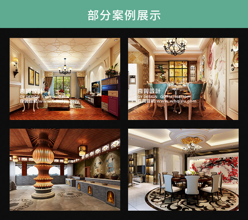 蕪湖室內(nèi)設(shè)計(jì)培訓(xùn)