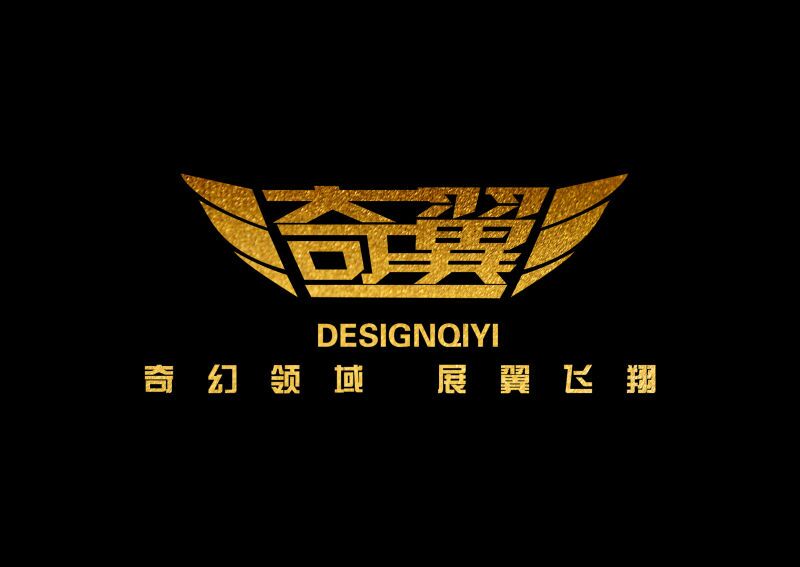 奇翼設計學院-工裝施工現(xiàn)場學習活動通知：